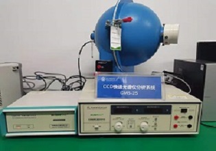 CCD快速光谱分析仪