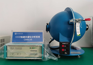 CCD快速光谱分析仪
